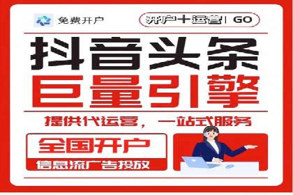 移动端信息流广告运营的优化策略案例