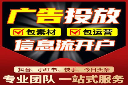 行业报告：信息流代理的当前趋势与案例分析