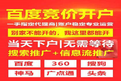百度推广技巧解析：打造爆款广告案例