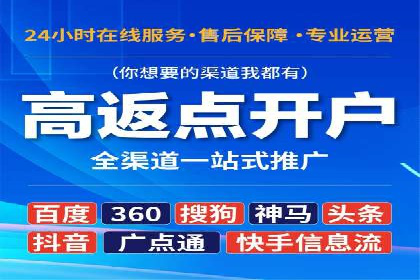 竞价推广策略调整：代运营公司的实战经验分享