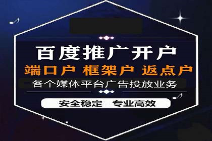 百度广告推广的投放技巧与优化方法